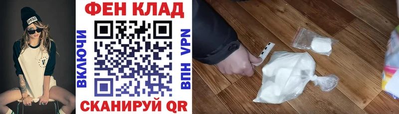 Купить закладки  Черкесск  АМФ Premium 