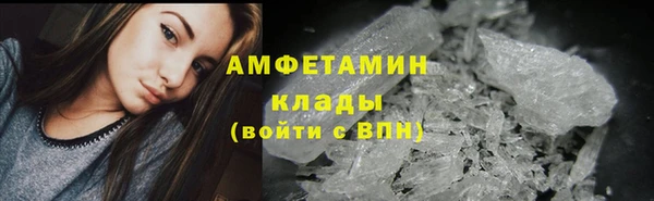 метамфетамин Каменск-Шахтинский