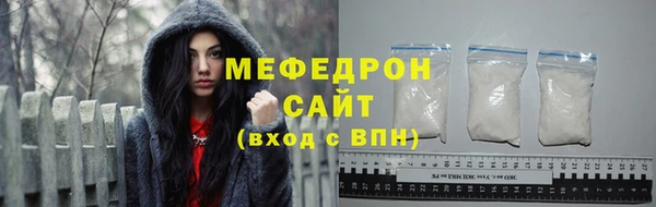 метамфетамин Каменск-Шахтинский