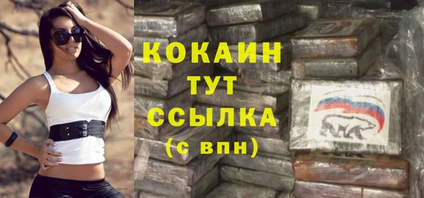 метамфетамин Каменск-Шахтинский